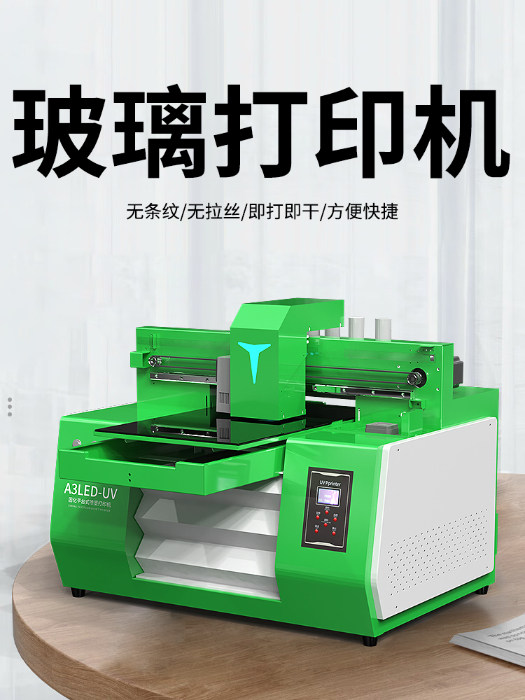 uv打印機(jī)套色表校準(zhǔn)圖如何看？(圖1)