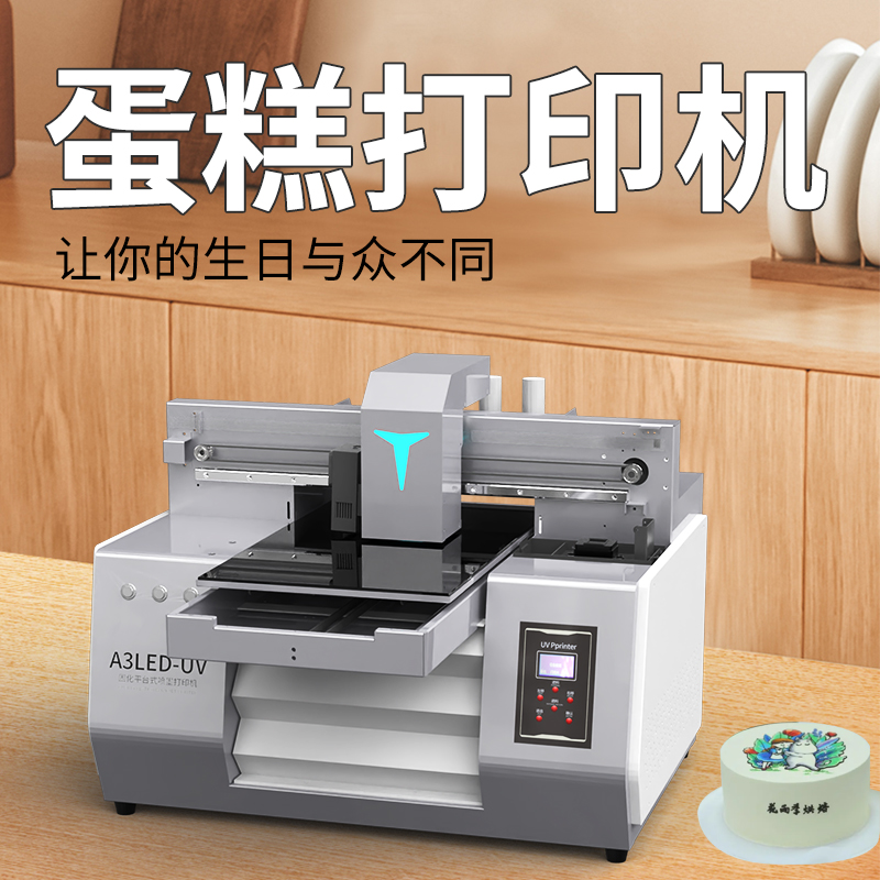 uv打印機(jī)打印白色很淡怎么處理？(圖1)