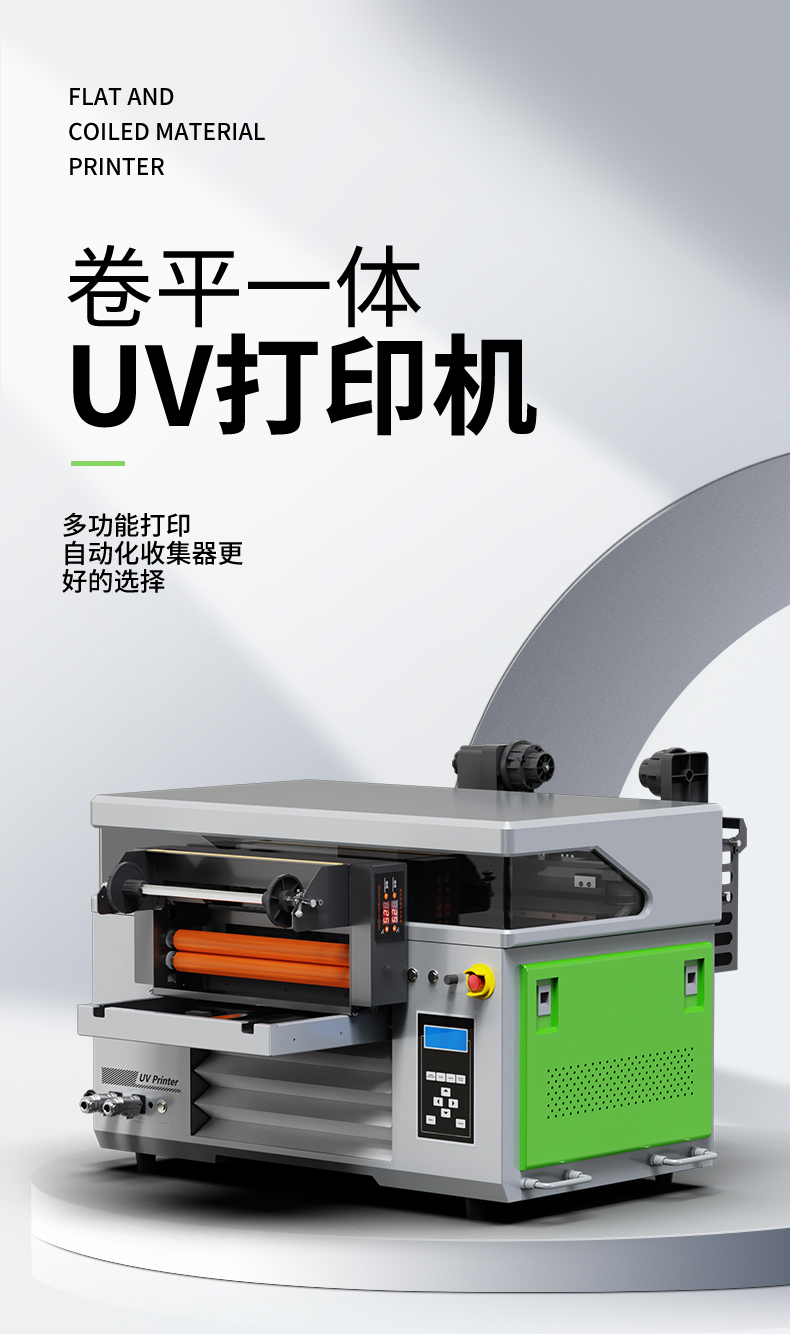 松普4060uv平板打印機(jī)雙噴頭(圖1)
