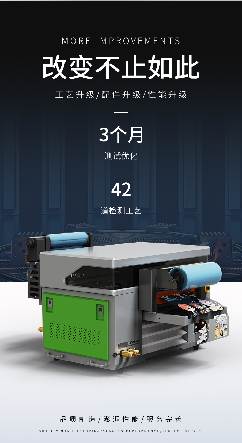 松普4060uv平板打印機(jī)雙噴頭(圖6)
