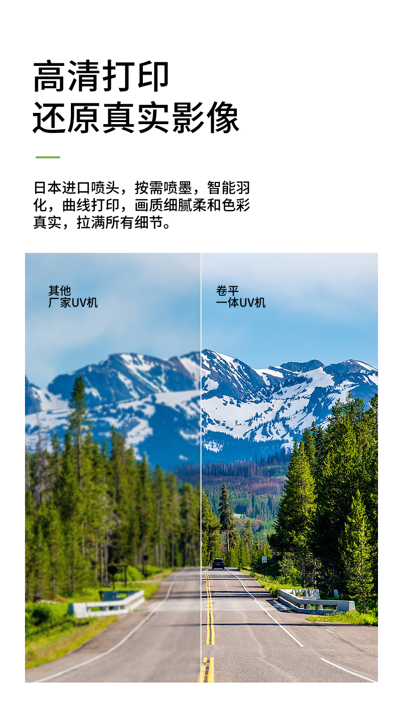 松普4060uv平板打印機(jī)雙噴頭(圖3)