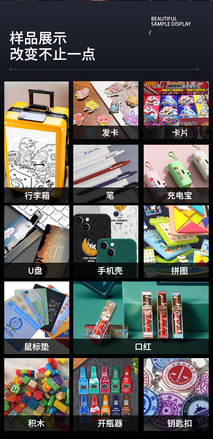 松普新款9060高落差打印機(jī)理光噴頭(圖6)