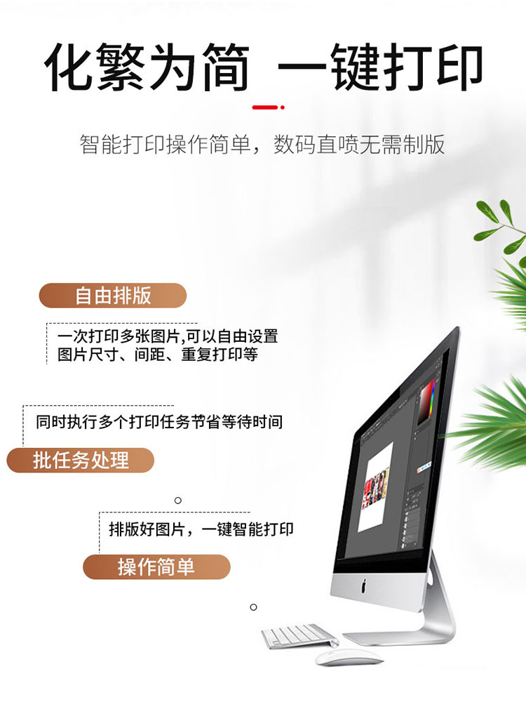 松普新款9060高落差打印機(jī)理光噴頭(圖7)